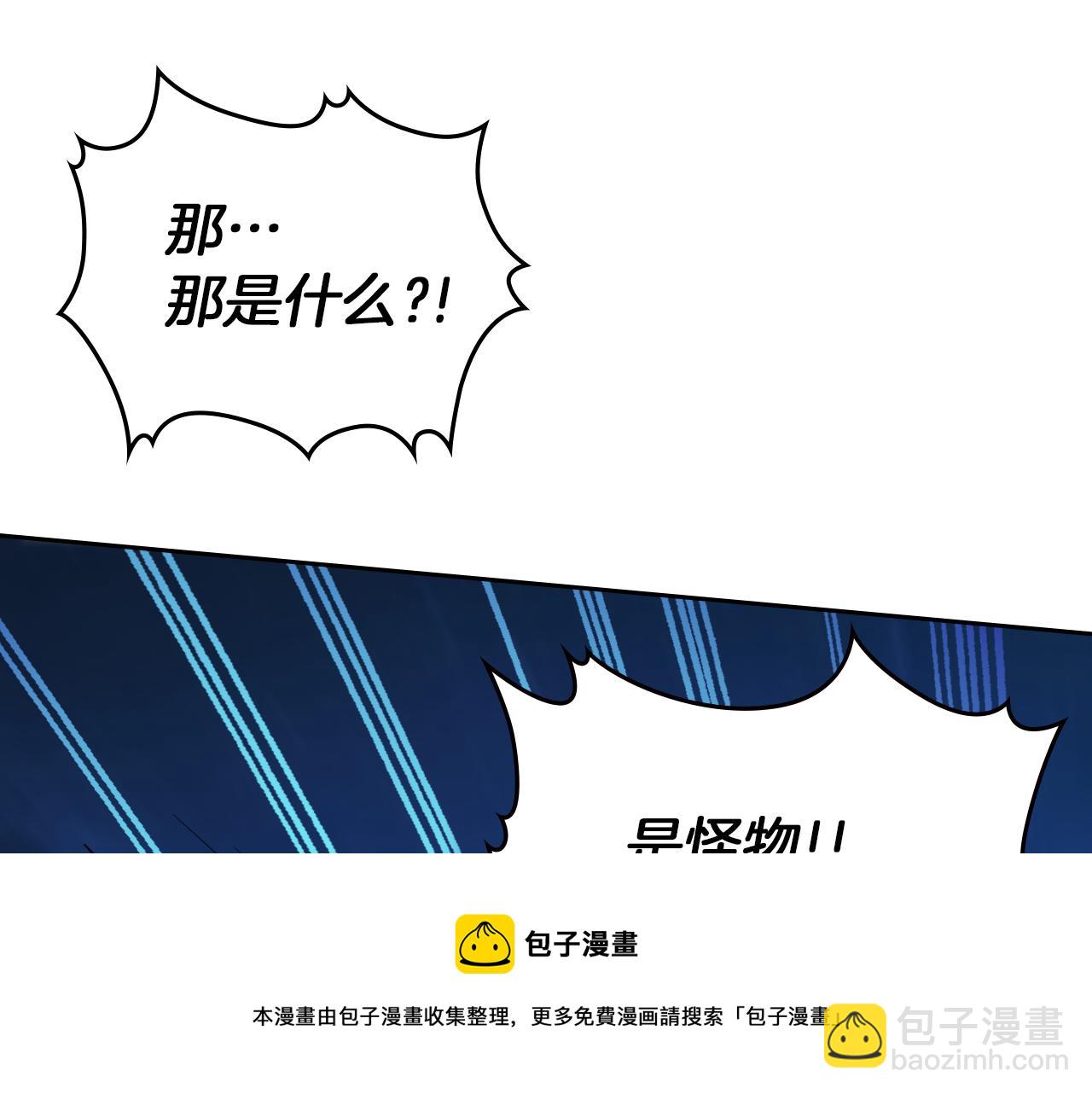 第63话 天使(1/3)-第64话