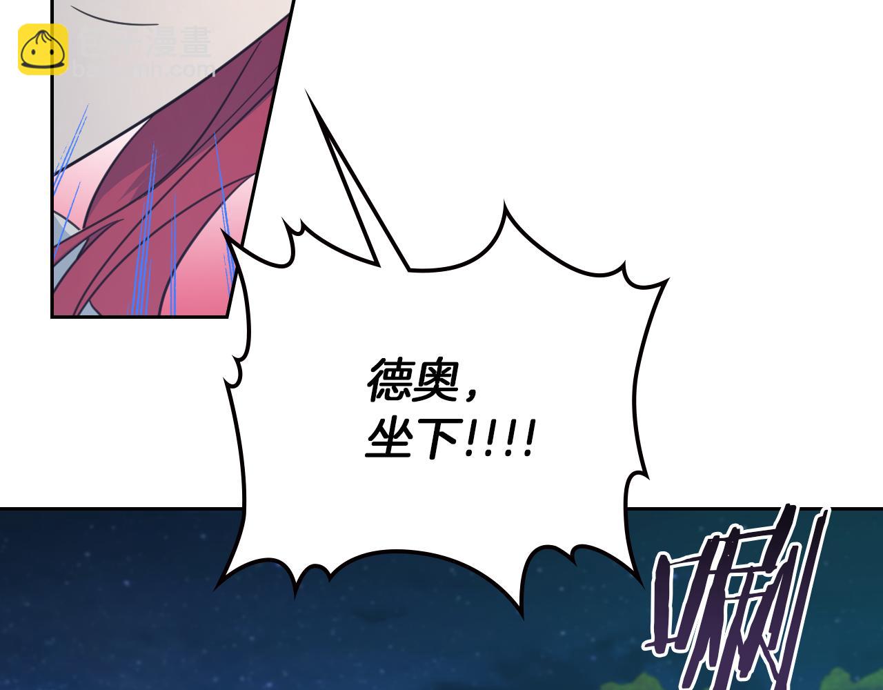 第63话 天使(1/3)-第64话