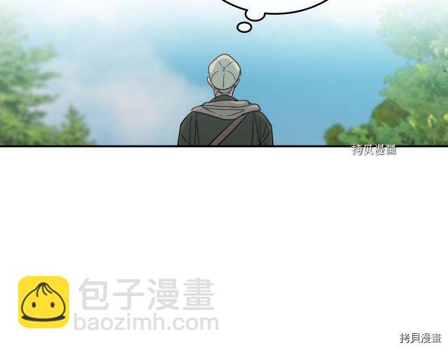 第65话 狼可不会这么吻(1/3)-第66话