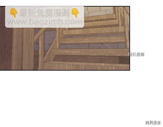 第65话 狼可不会这么吻(1/3)-第66话