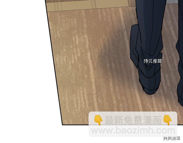 第65话 狼可不会这么吻(1/3)-第66话