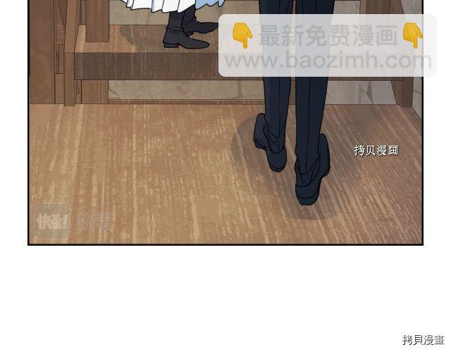 第65话 狼可不会这么吻(1/3)-第66话