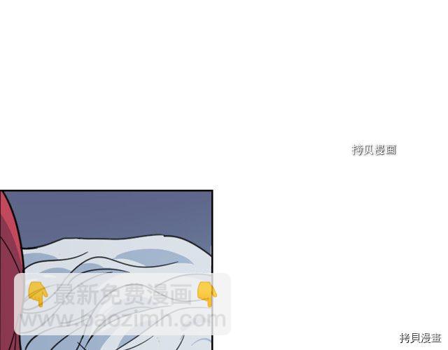 第65话 狼可不会这么吻(1/3)-第66话