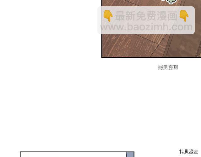 第65话 狼可不会这么吻(1/3)-第66话