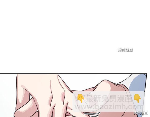 第65话 狼可不会这么吻(1/3)-第66话