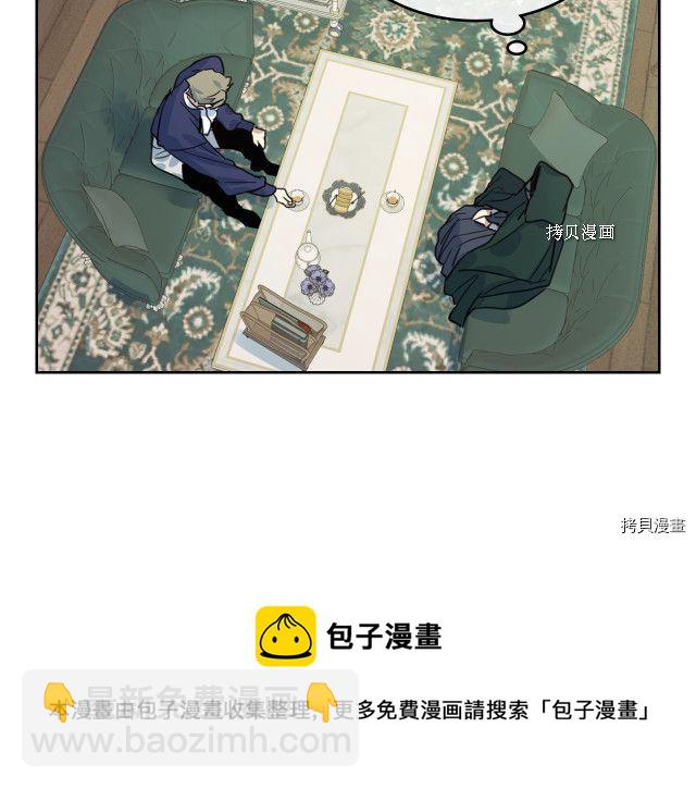 第67话 女帝与女侯爵(1/4)-第68话