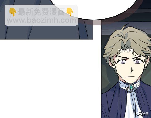 第67话 女帝与女侯爵(1/4)-第68话