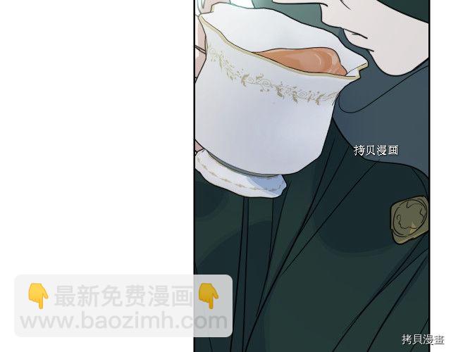 第67话 女帝与女侯爵(1/4)-第68话