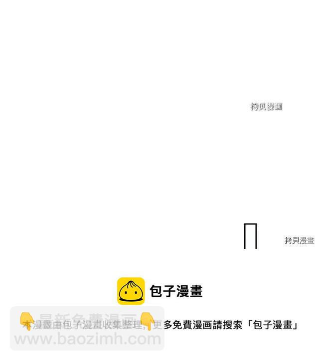 第69话 万一是爱情呢(1/3)-第70话