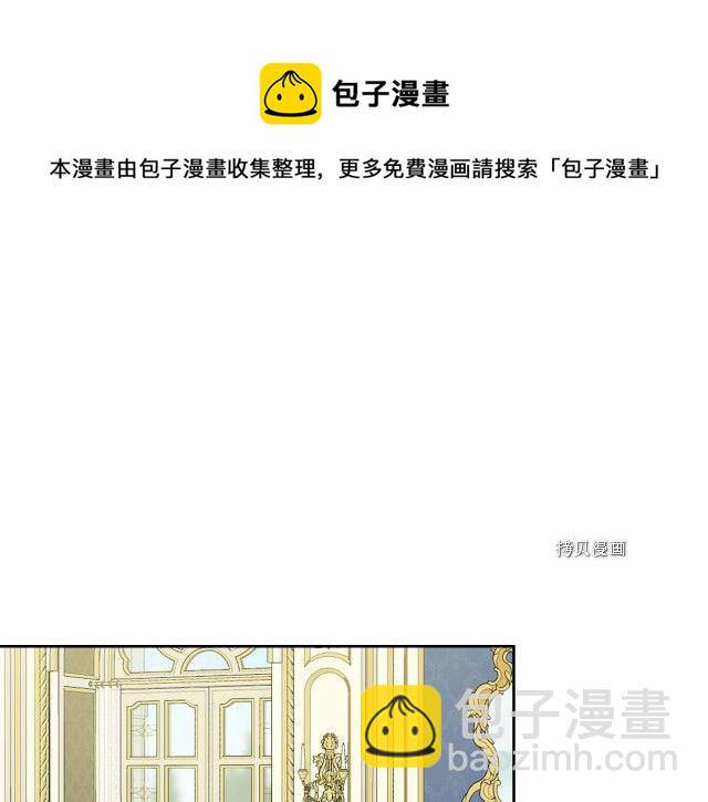 第69话 万一是爱情呢(1/3)-第70话