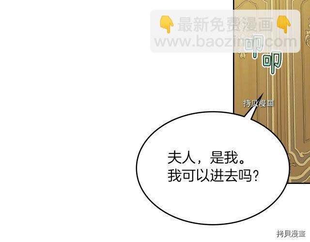 第69话 万一是爱情呢(1/3)-第70话