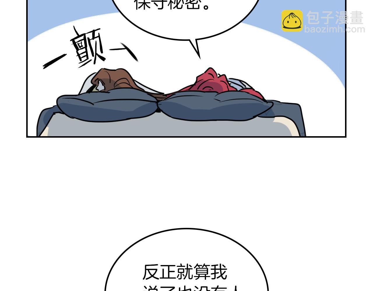 第7话 这一世也终究无法平凡(1/4)-第8话