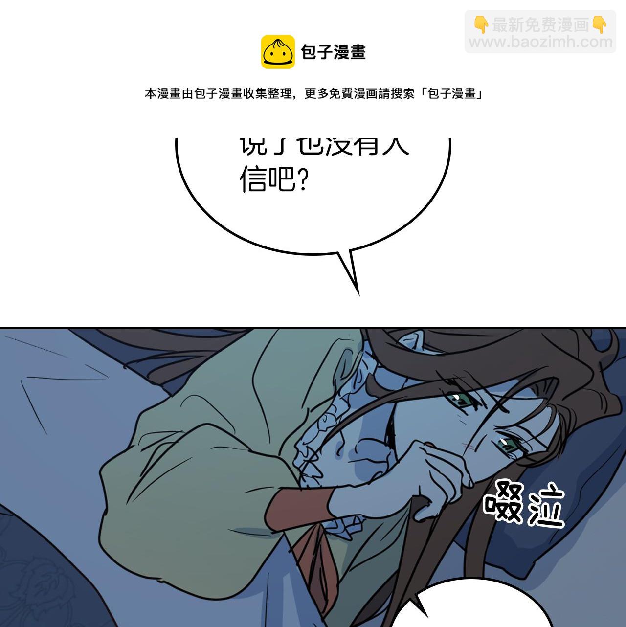 第7话 这一世也终究无法平凡(1/4)-第8话