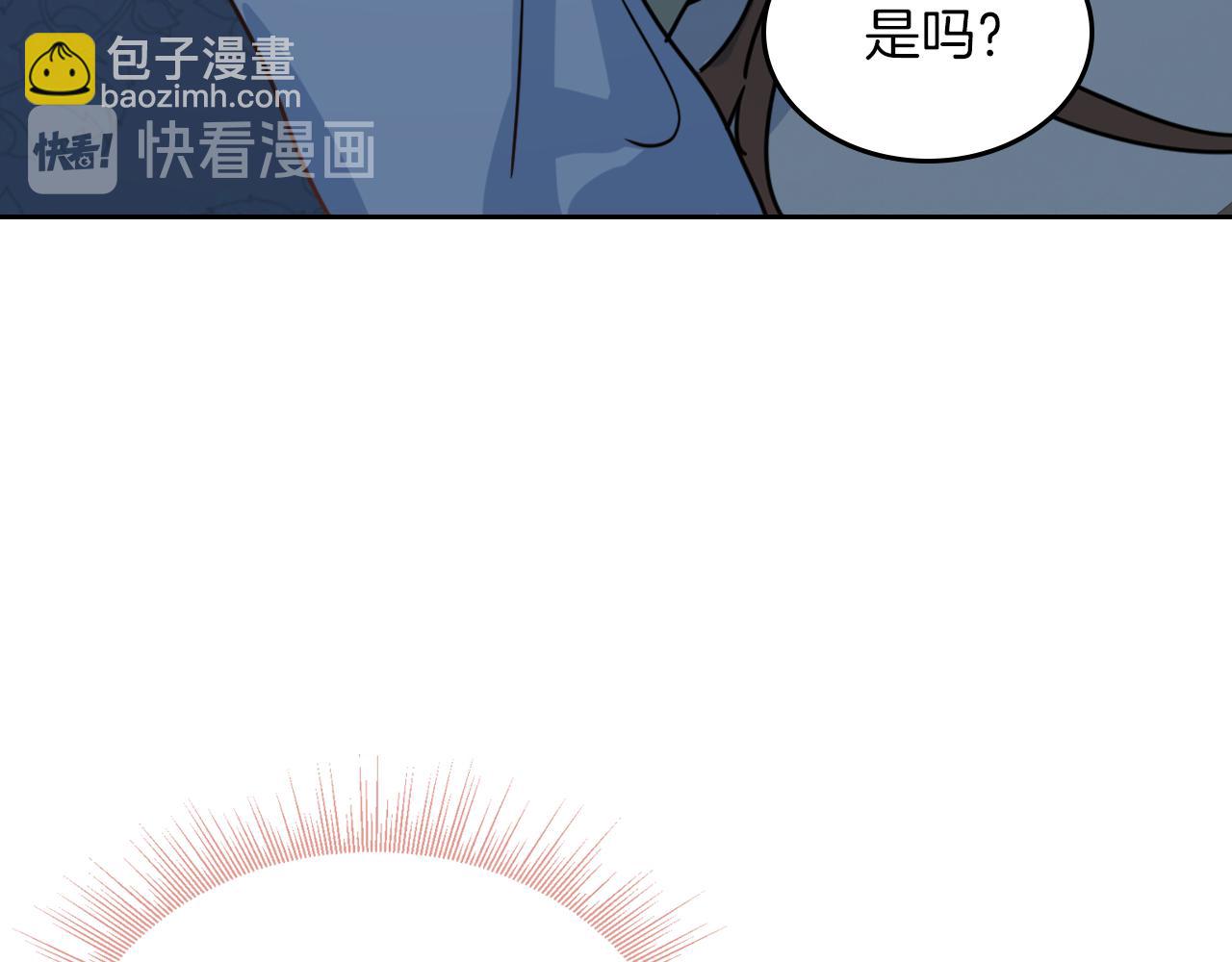 第7话 这一世也终究无法平凡(1/4)-第8话