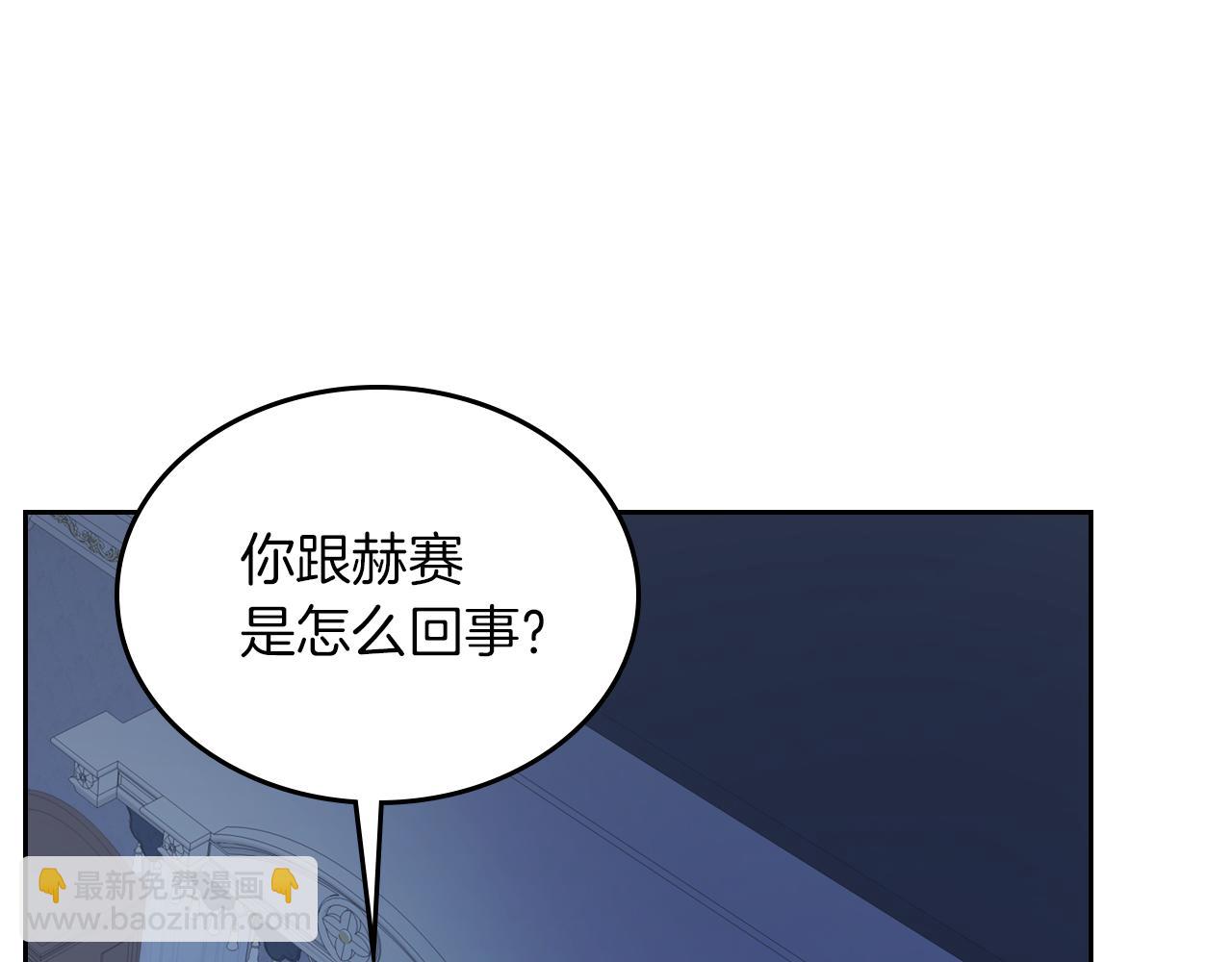 第7话 这一世也终究无法平凡(1/4)-第8话