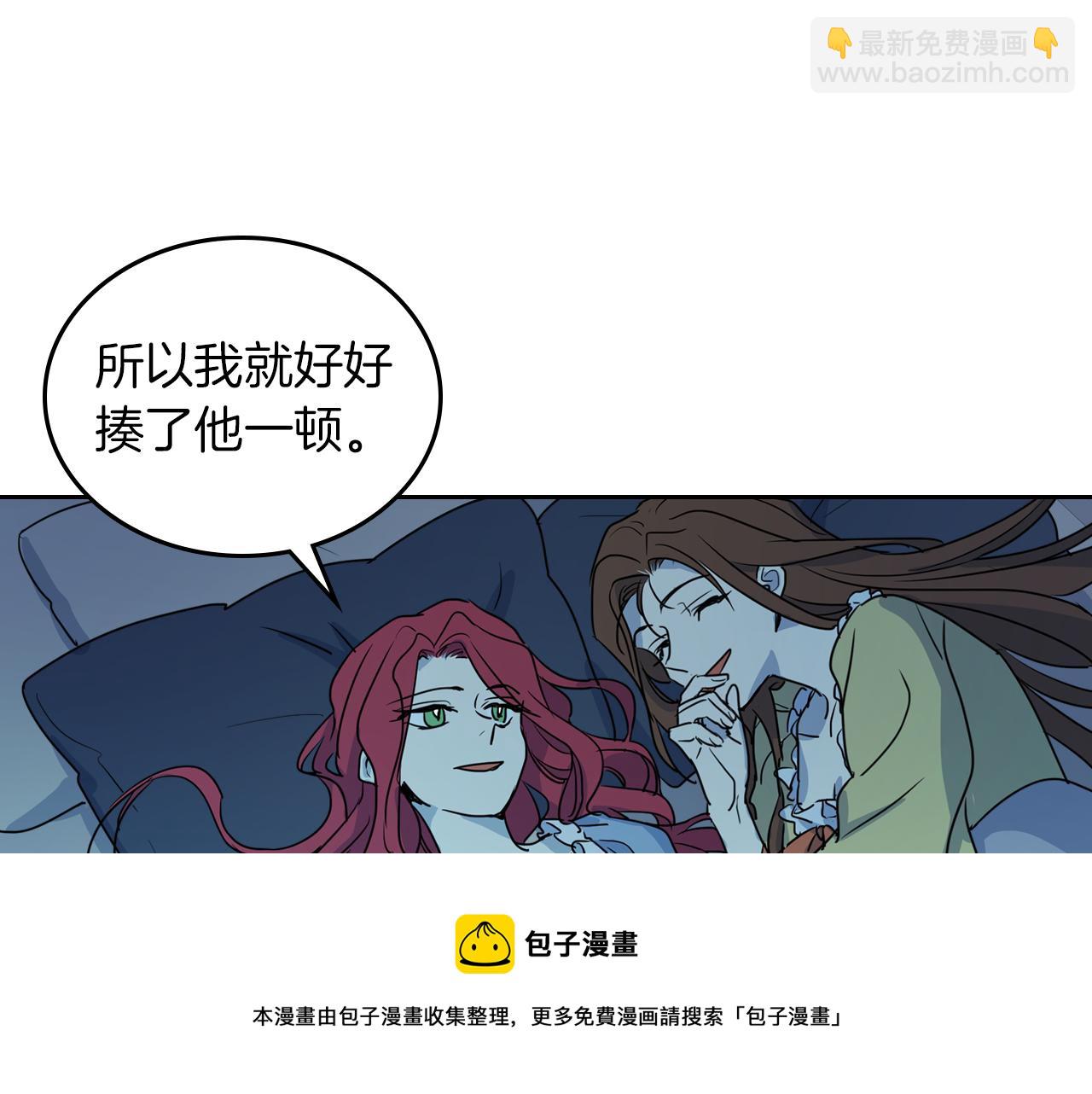 第7话 这一世也终究无法平凡(1/4)-第8话