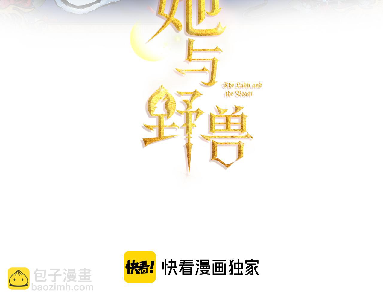 第7话 这一世也终究无法平凡(1/4)-第8话