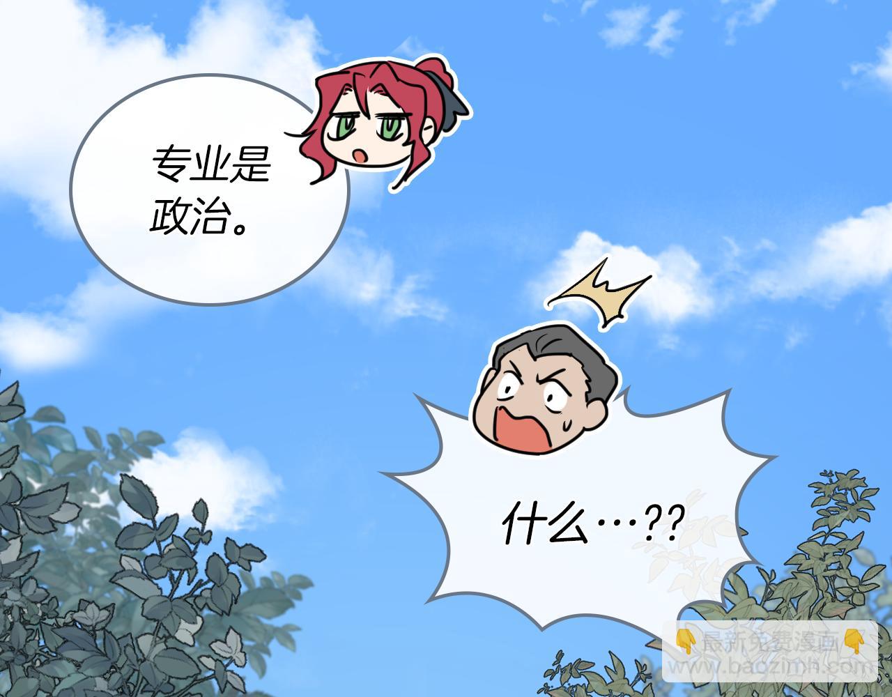第7话 这一世也终究无法平凡(1/4)-第8话