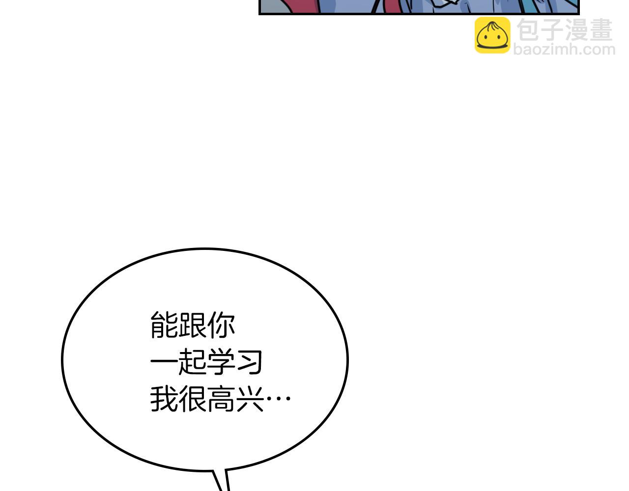 第7话 这一世也终究无法平凡(1/4)-第8话