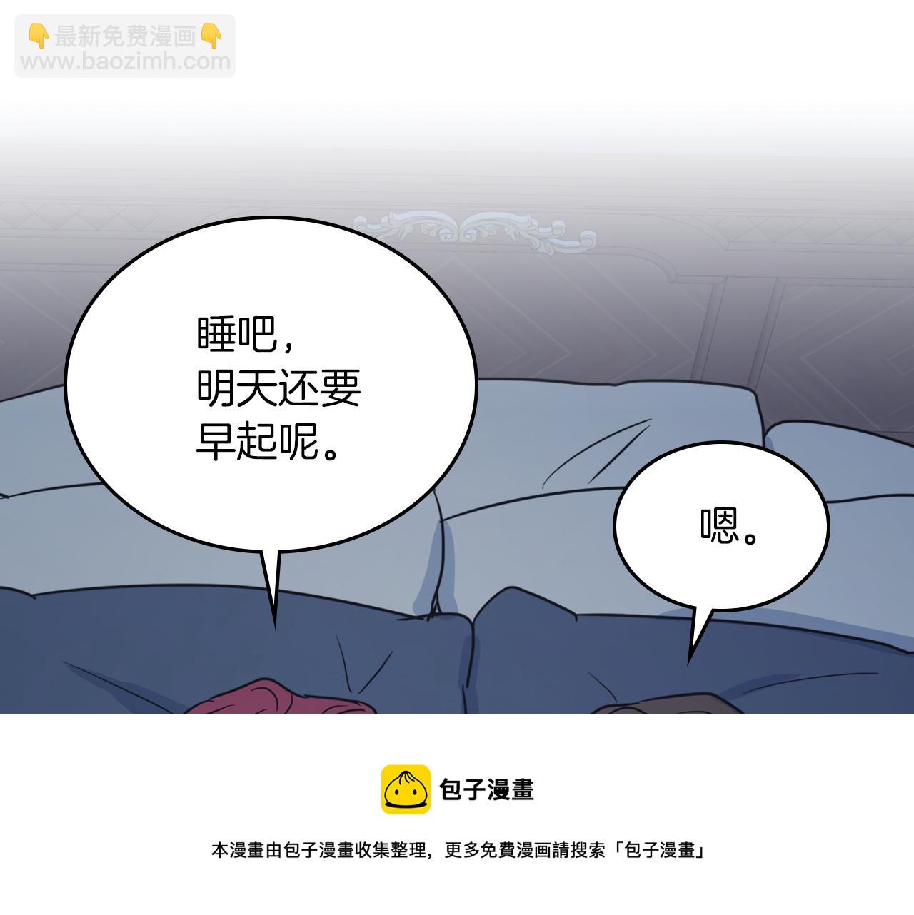 第7话 这一世也终究无法平凡(1/4)-第8话