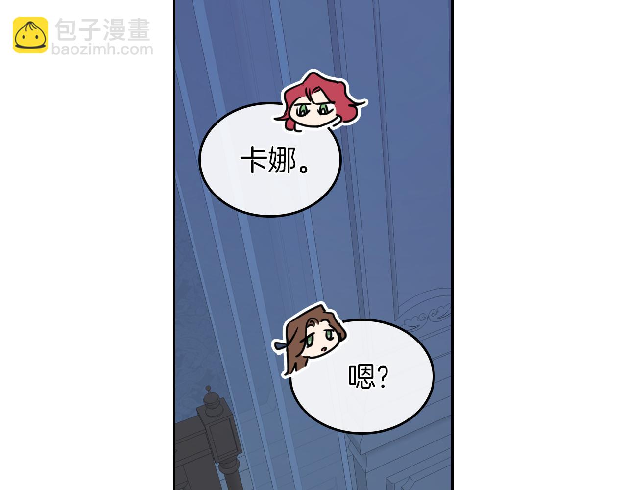 第7话 这一世也终究无法平凡(1/4)-第8话