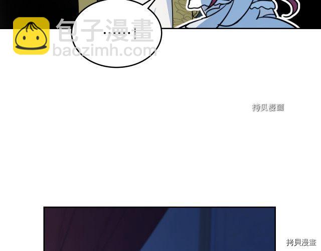 第71话 情敌见面(1/4)-第72话