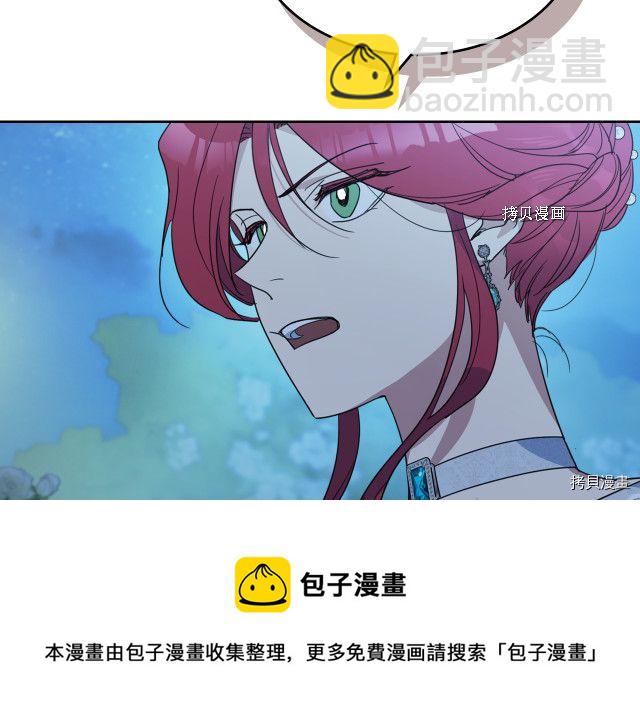 第71话 情敌见面(1/4)-第72话