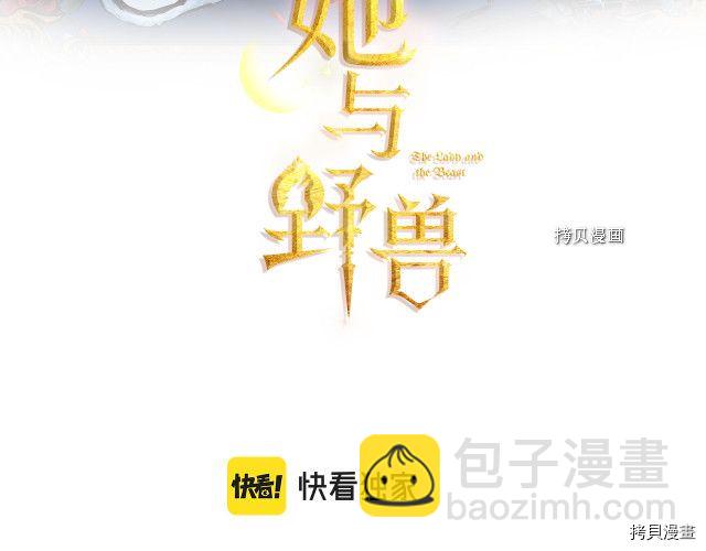 第71话 情敌见面(1/4)-第72话