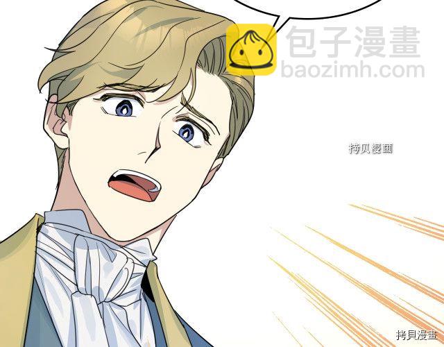 第71话 情敌见面(1/4)-第72话