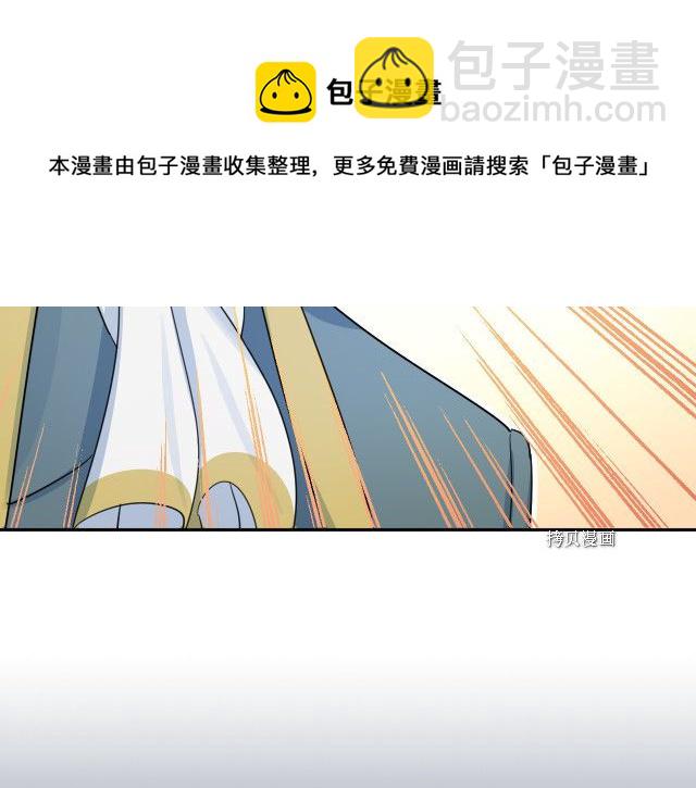 第71话 情敌见面(1/4)-第72话