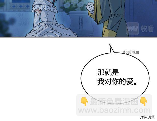 第71话 情敌见面(1/4)-第72话