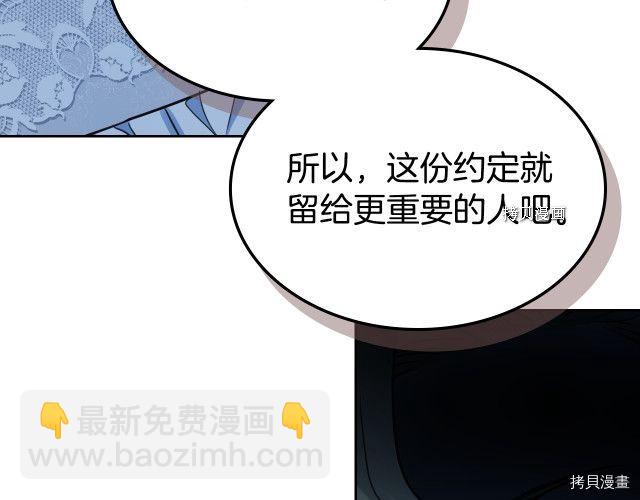 第71话 情敌见面(1/4)-第72话