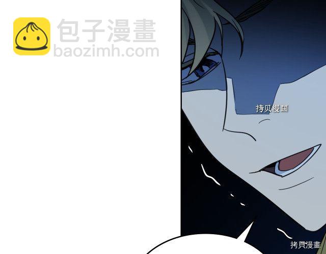 第71话 情敌见面(1/4)-第72话