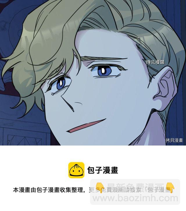 第71话 情敌见面(1/4)-第72话