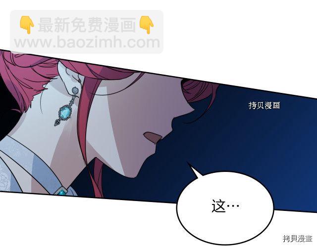 第71话 情敌见面(1/4)-第72话