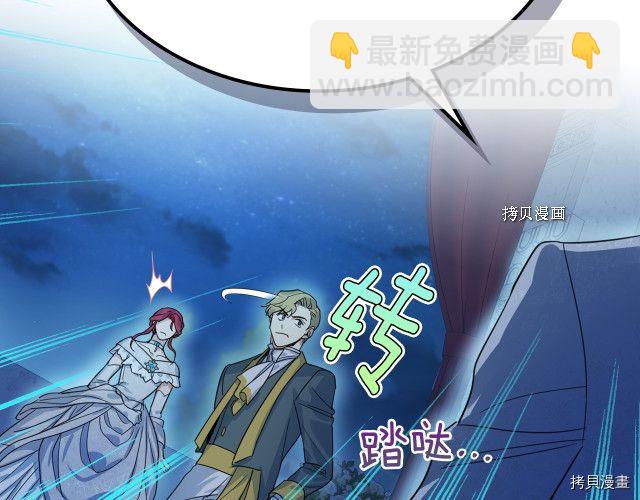 第71话 情敌见面(1/4)-第72话