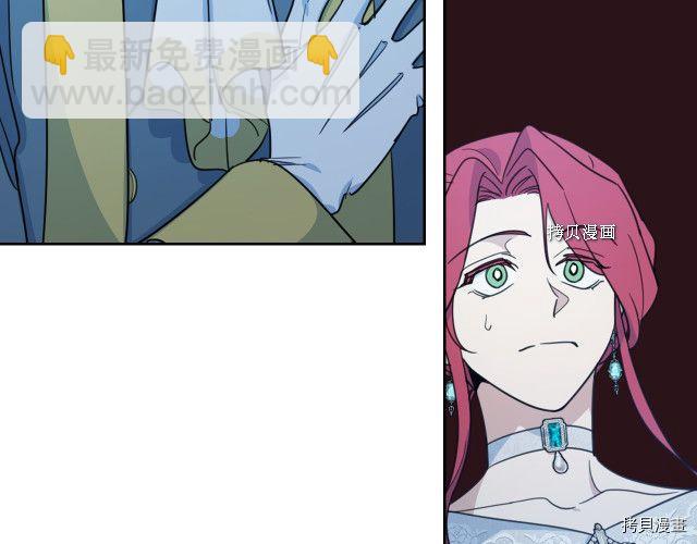 第71话 情敌见面(1/4)-第72话