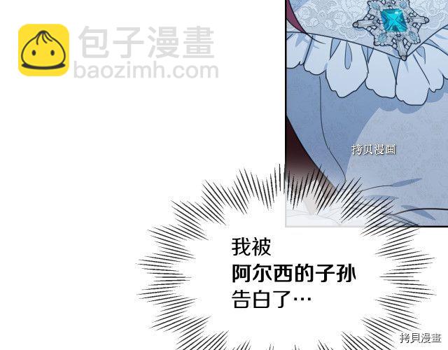 第71话 情敌见面(1/4)-第72话