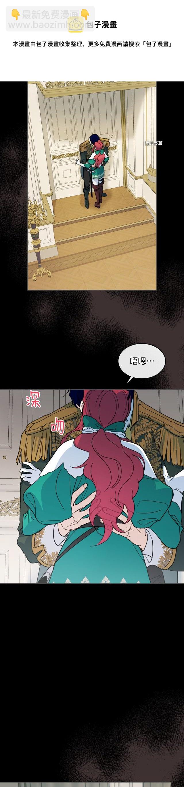 第79话 她在躲我-第80话