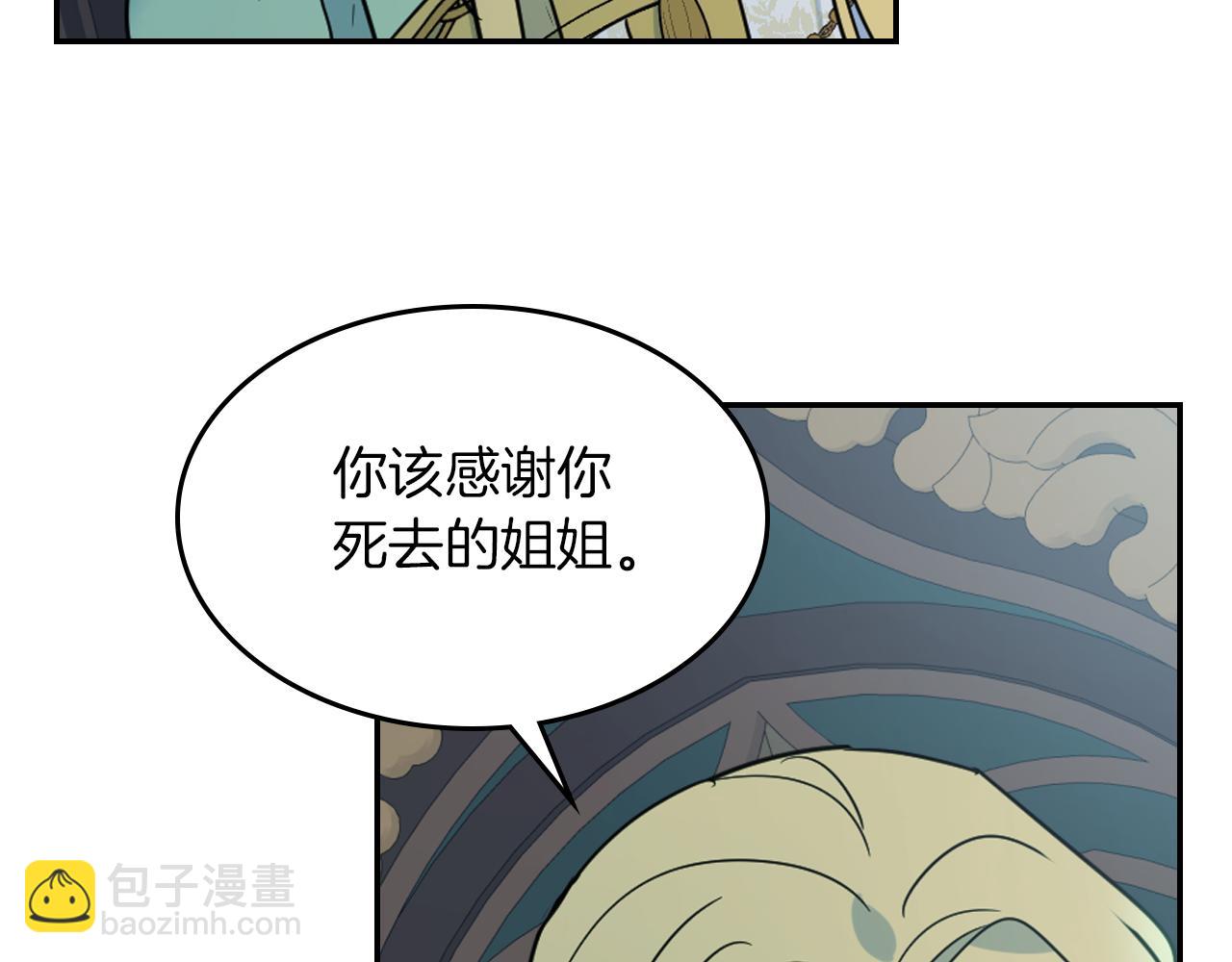都83话 第二个玛蒂娜(1/4)-第84话
