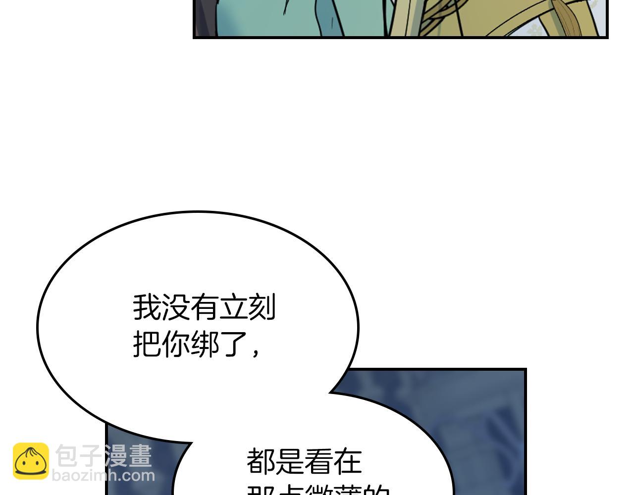 都83话 第二个玛蒂娜(1/4)-第84话