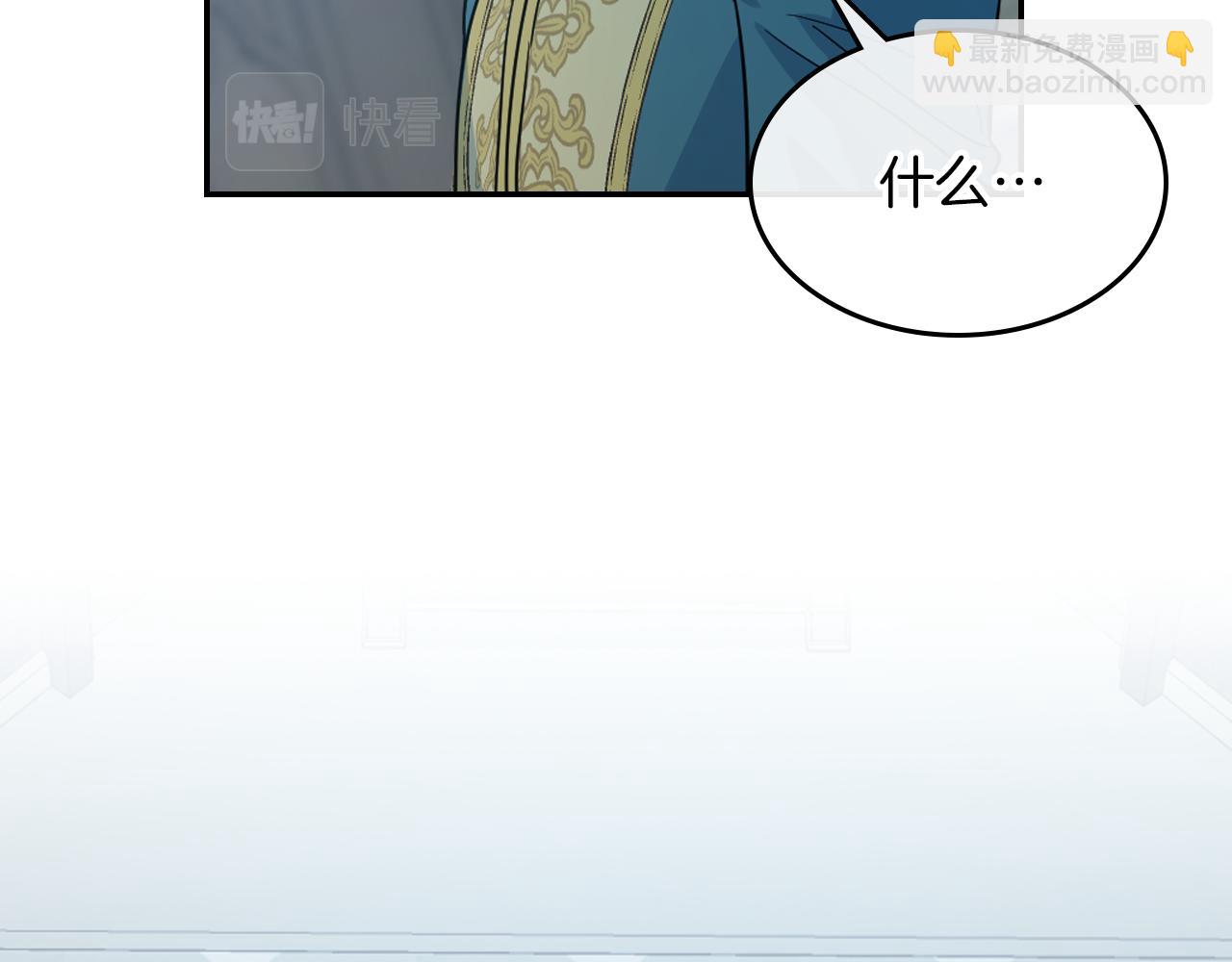 都83话 第二个玛蒂娜(1/4)-第84话
