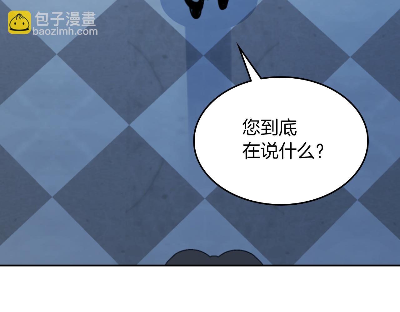 都83话 第二个玛蒂娜(1/4)-第84话