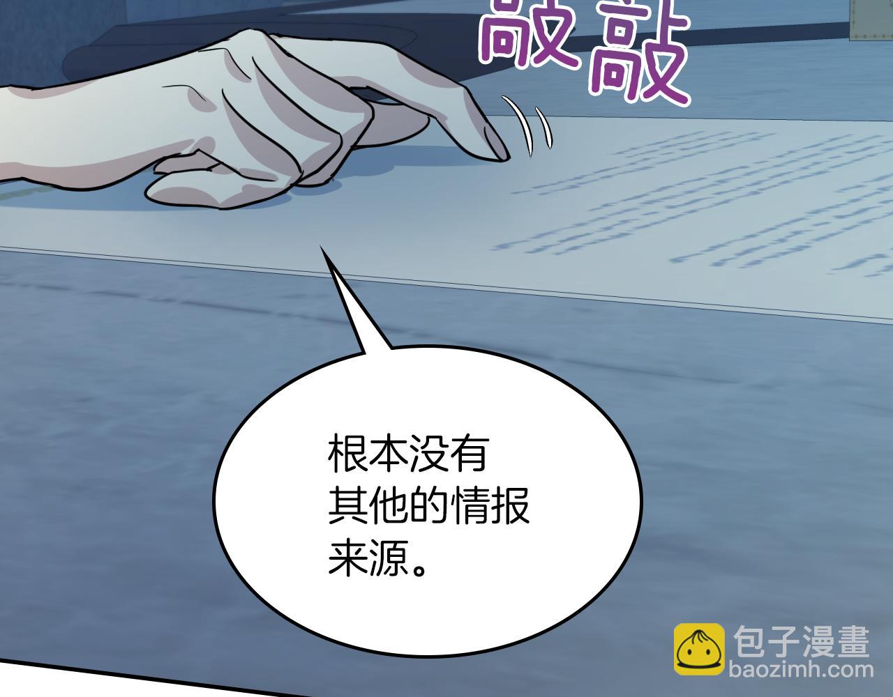 都83话 第二个玛蒂娜(1/4)-第84话