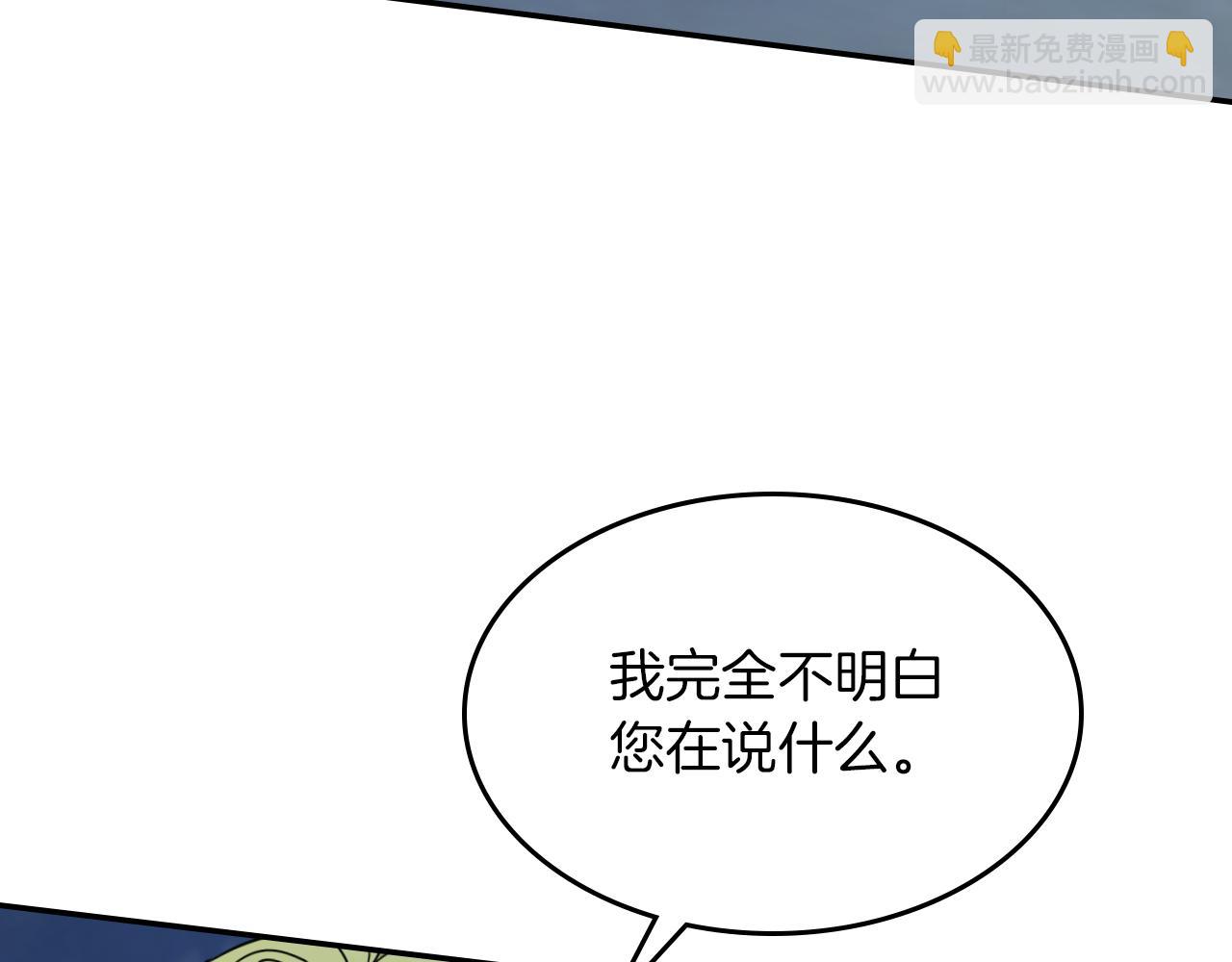 都83话 第二个玛蒂娜(1/4)-第84话