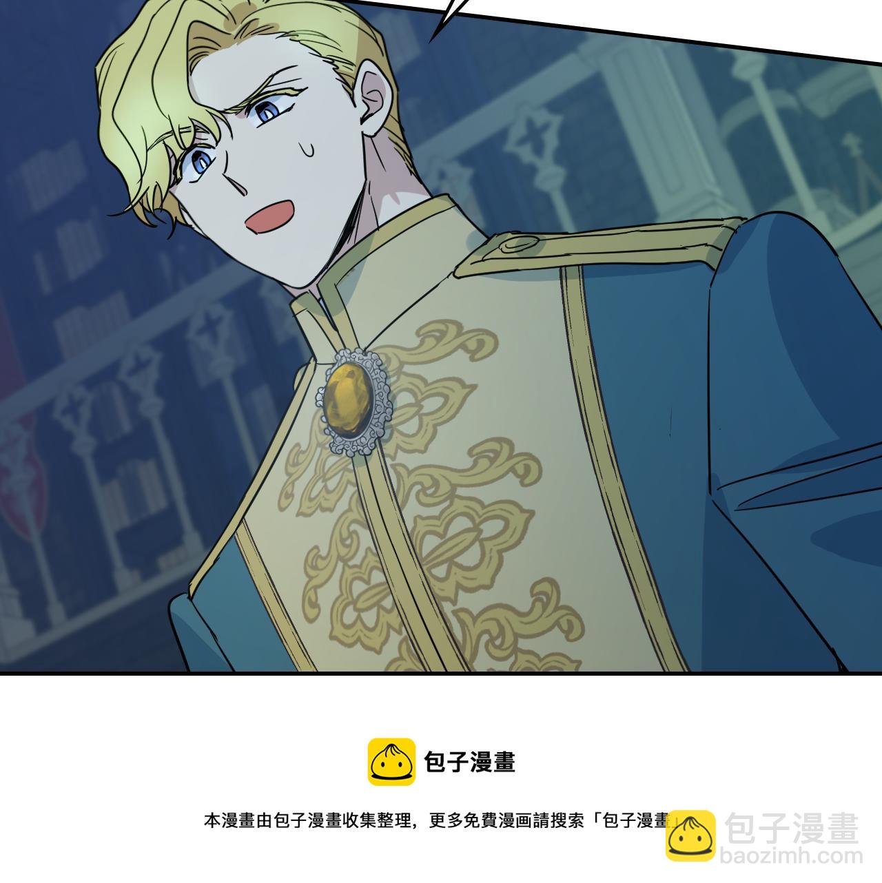都83话 第二个玛蒂娜(1/4)-第84话