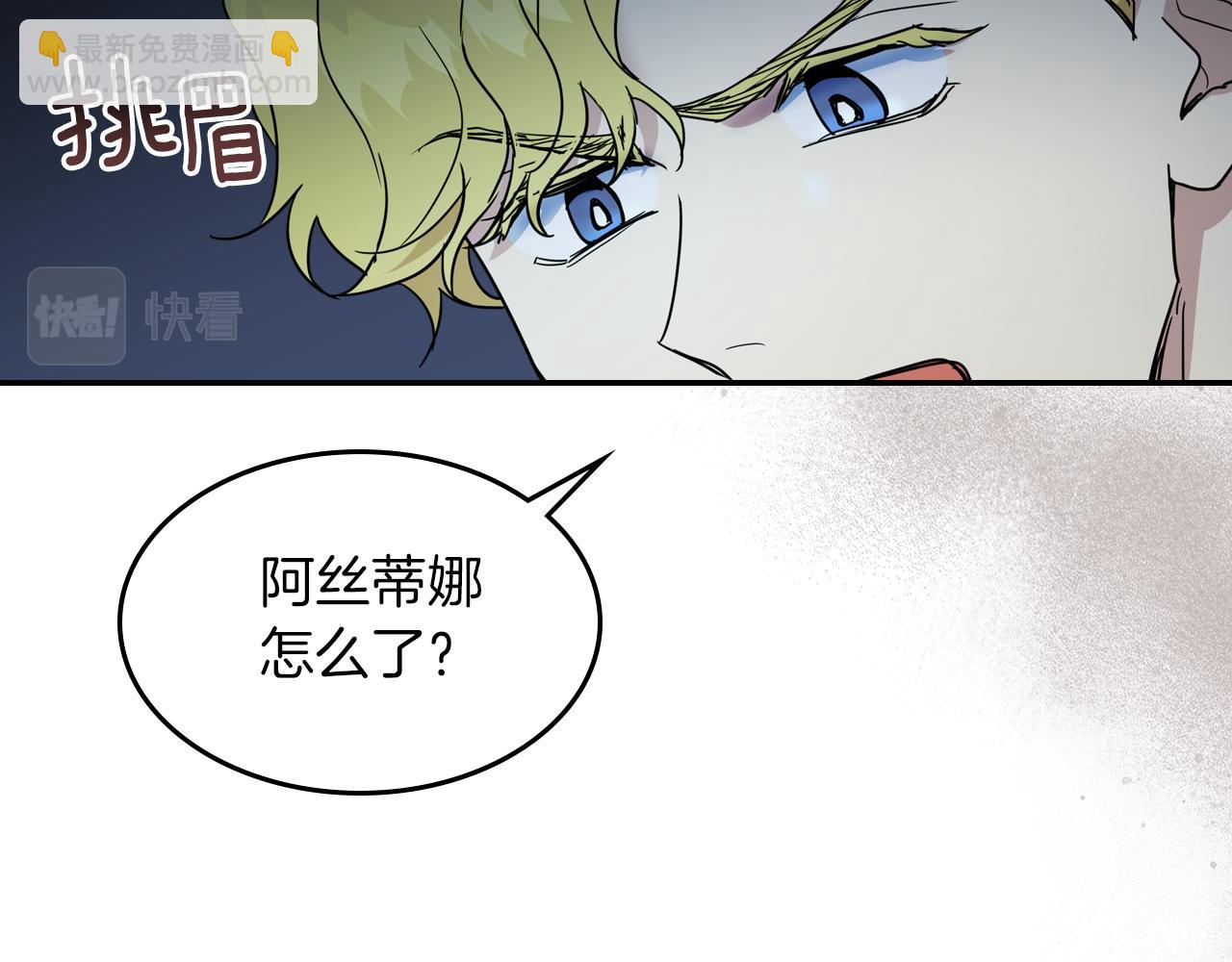都83话 第二个玛蒂娜(1/4)-第84话