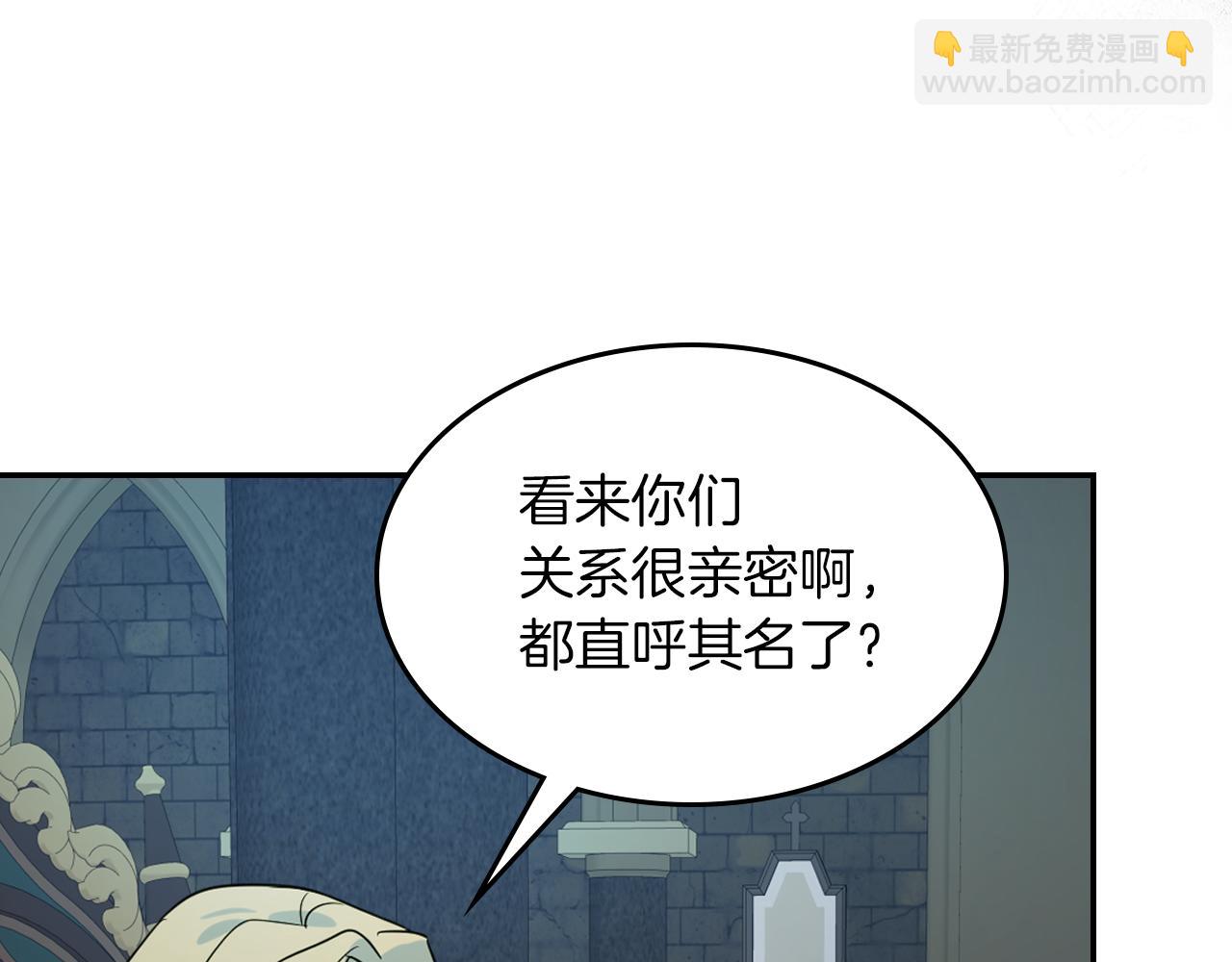 都83话 第二个玛蒂娜(1/4)-第84话