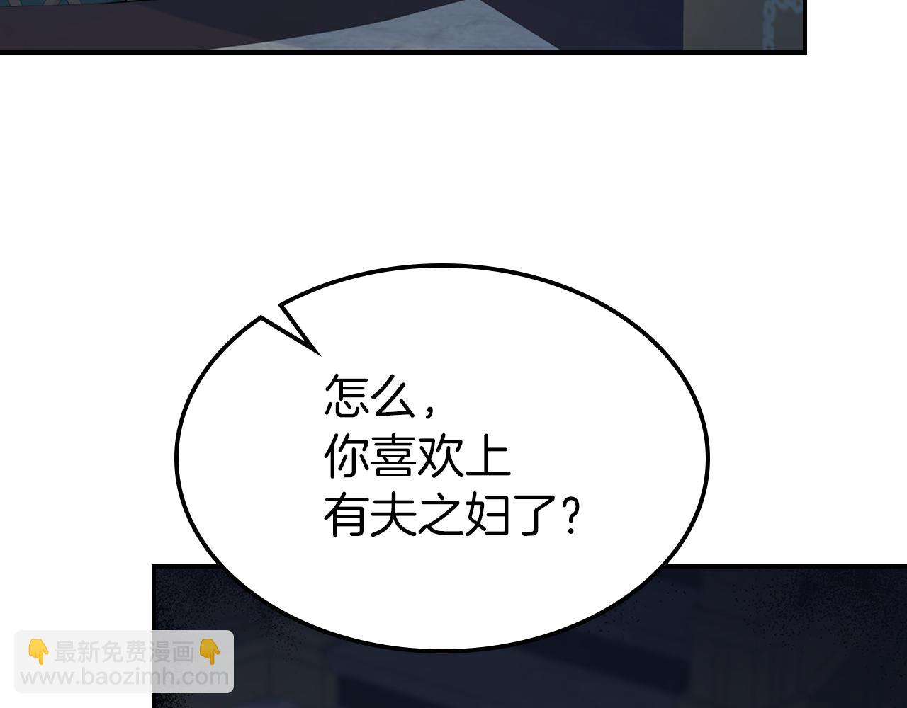 都83话 第二个玛蒂娜(1/4)-第84话