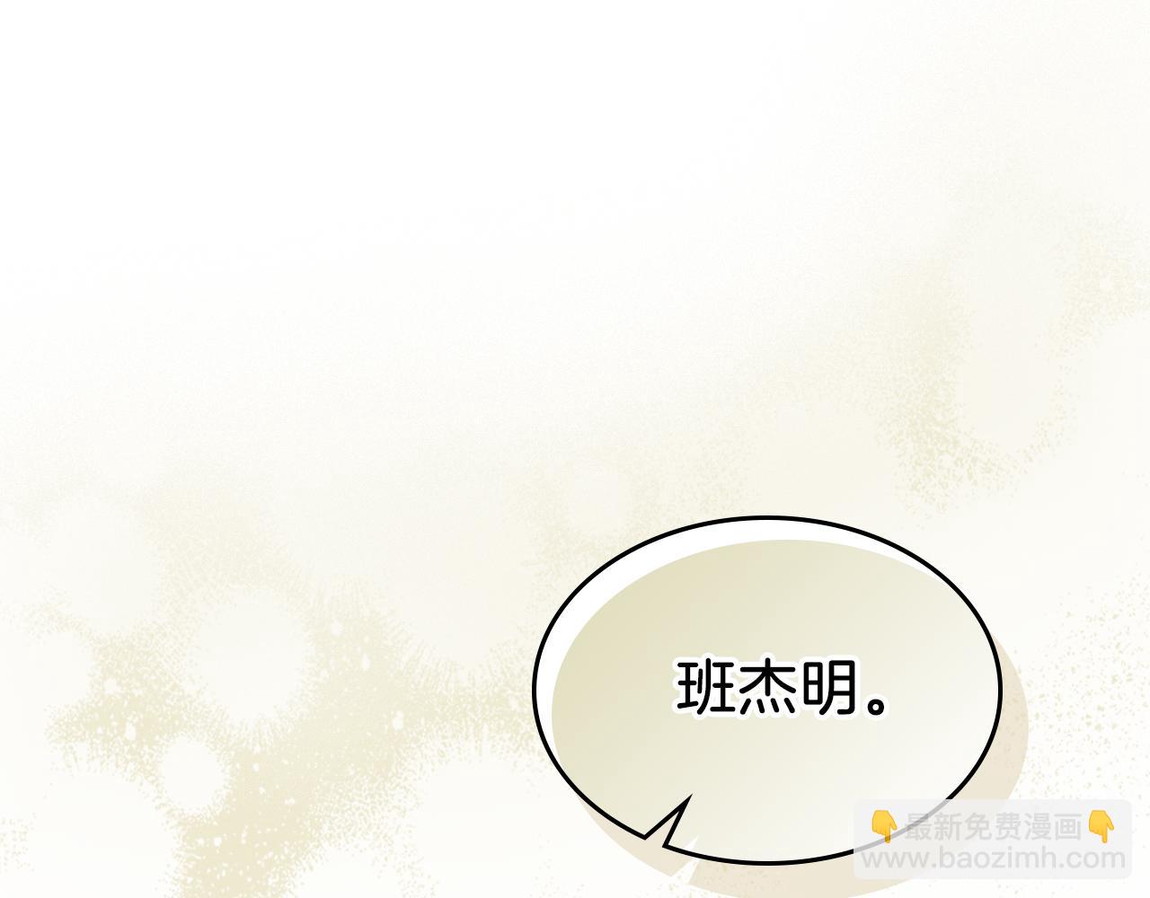 都83话 第二个玛蒂娜(1/4)-第84话